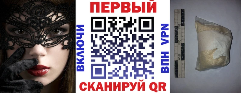 купить   Отрадный  АМФ Premium 