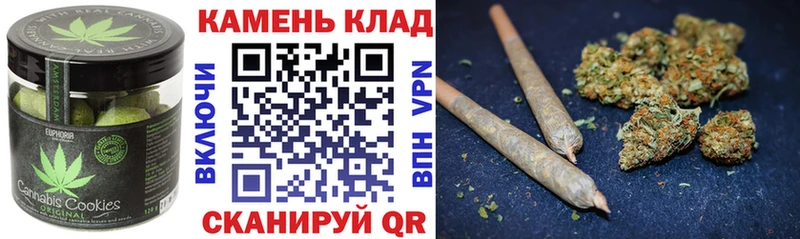 Canna-Cookies марихуана  Отрадный 