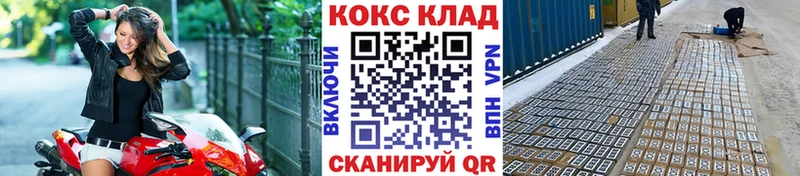 где можно купить наркотик  Отрадный  Кокаин Columbia 