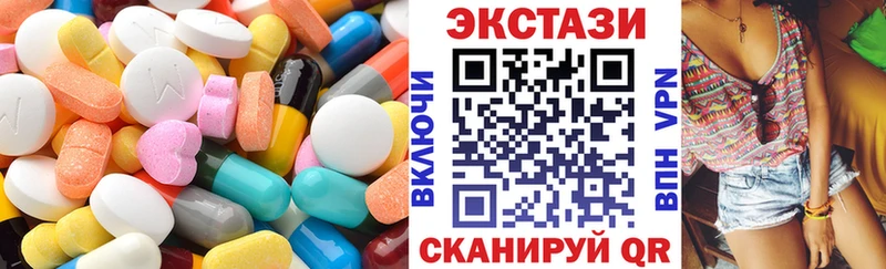 Ecstasy 99%  где купить наркоту  Отрадный 