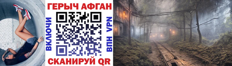 сайты даркнета телеграм Отрадный ГЕРОИН белый omg сайт