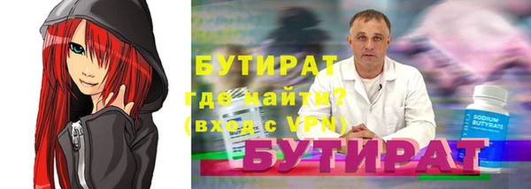 хмурый Орехово-Зуево