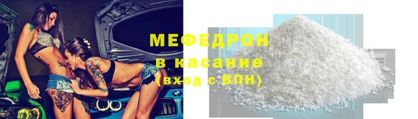 альфа пвп Володарск