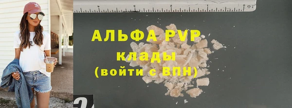 эйфоретик Верхнеуральск