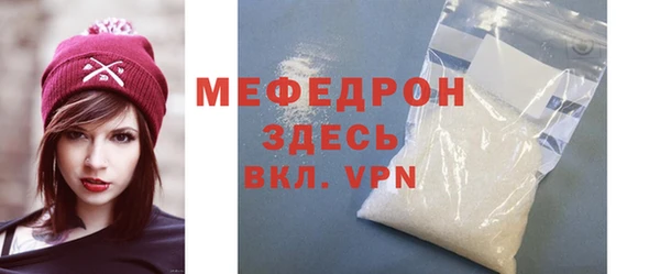 эйфоретик Верхнеуральск