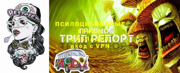 эйфоретик Верхнеуральск