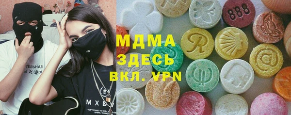 метадон Нефтекумск