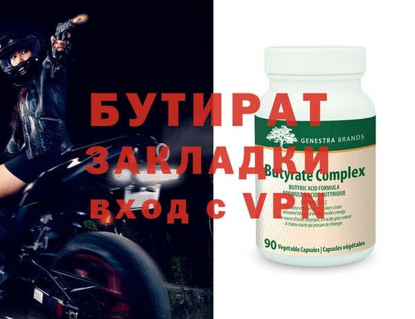 эйфоретик Верхнеуральск