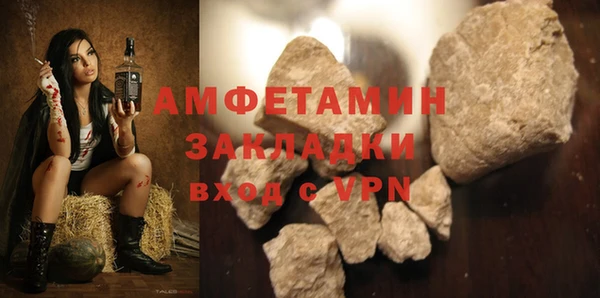 таблы Верхний Тагил
