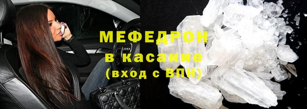 прущие грибы Волоколамск