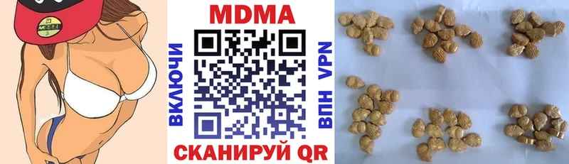 kraken зеркало  дарнет шоп  Отрадный  МДМА молли 