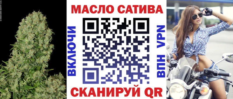 Дистиллят ТГК THC oil  даркнет сайт  Отрадный 