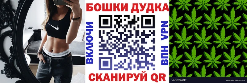 mega ссылки  Отрадный  МАРИХУАНА AK-47 